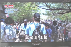 観光客で溢れかえる高尾山山頂の風景
